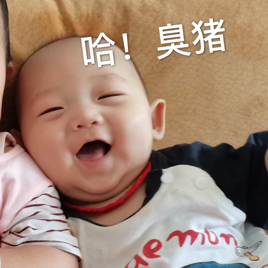 哈，臭糠