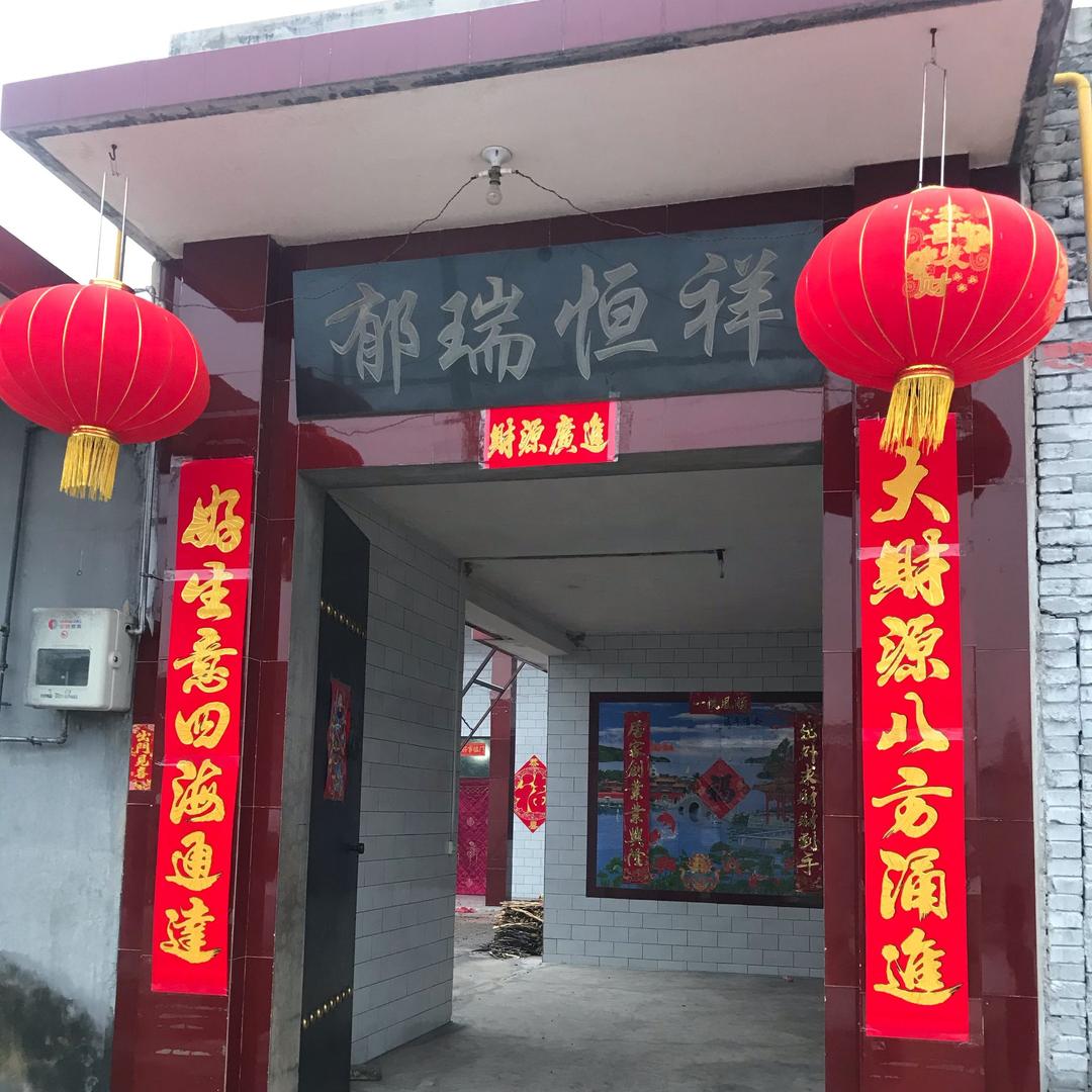 巴赫哥