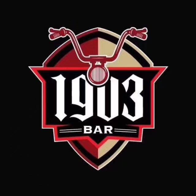 1903重机音乐酒吧