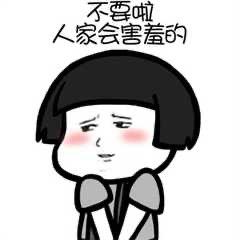 小寒撩动漫