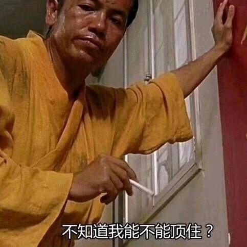 步步高升