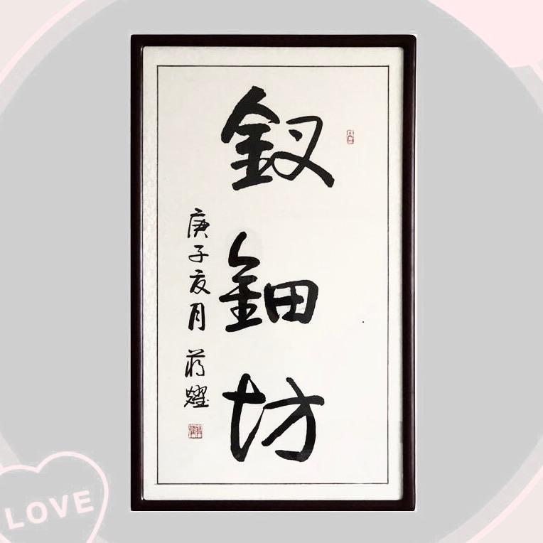 钗钿坊非遗发饰工作室