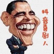 @抖音喜剧人🎤