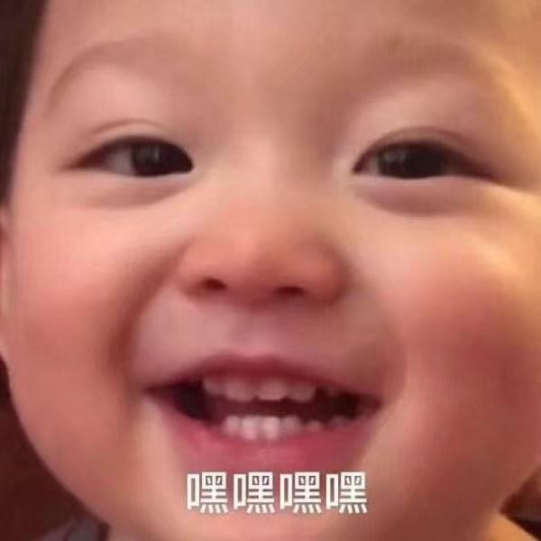 精选大脸
