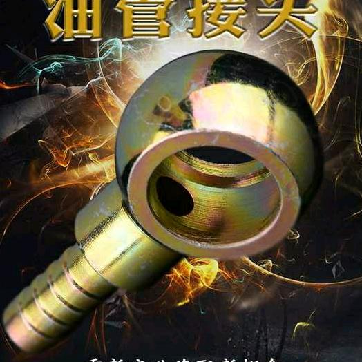 世纪管件