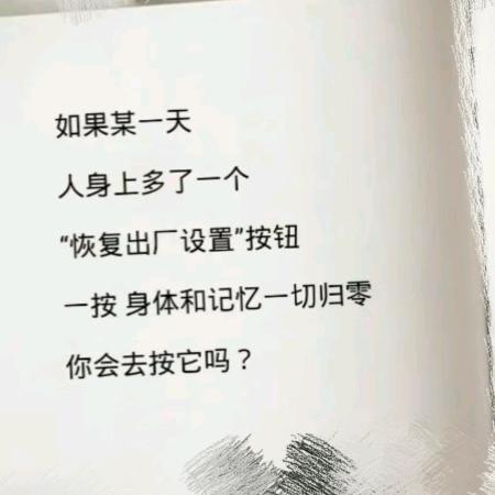 🕊꧔ꦿ℘⸙এ᭄梦醒心亦碎 💕꧔