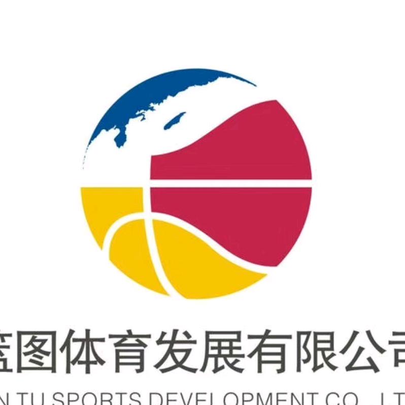 篮图体育