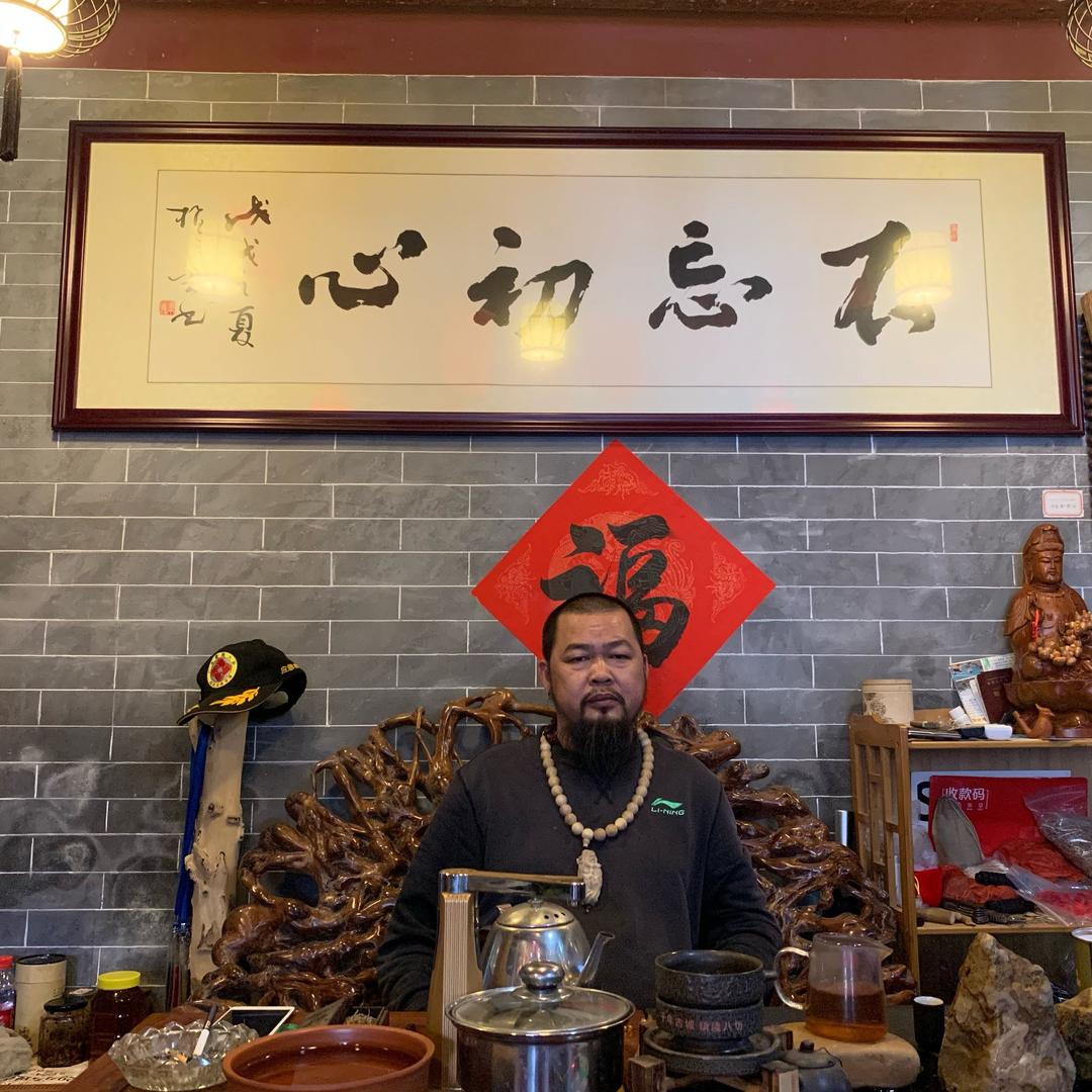 信宜市镇隆镇胡须佬沉香加工场