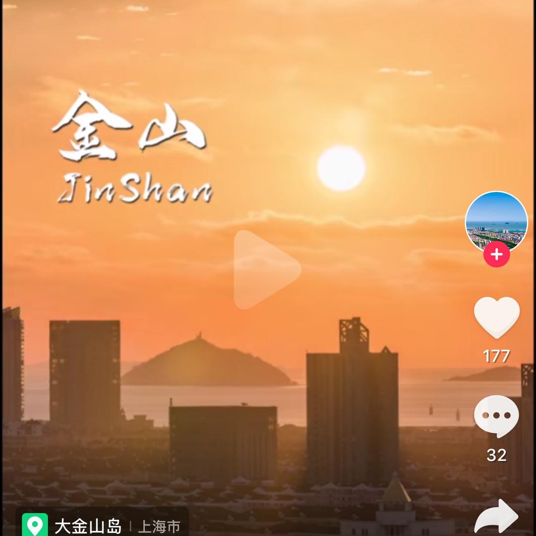 费翔金山