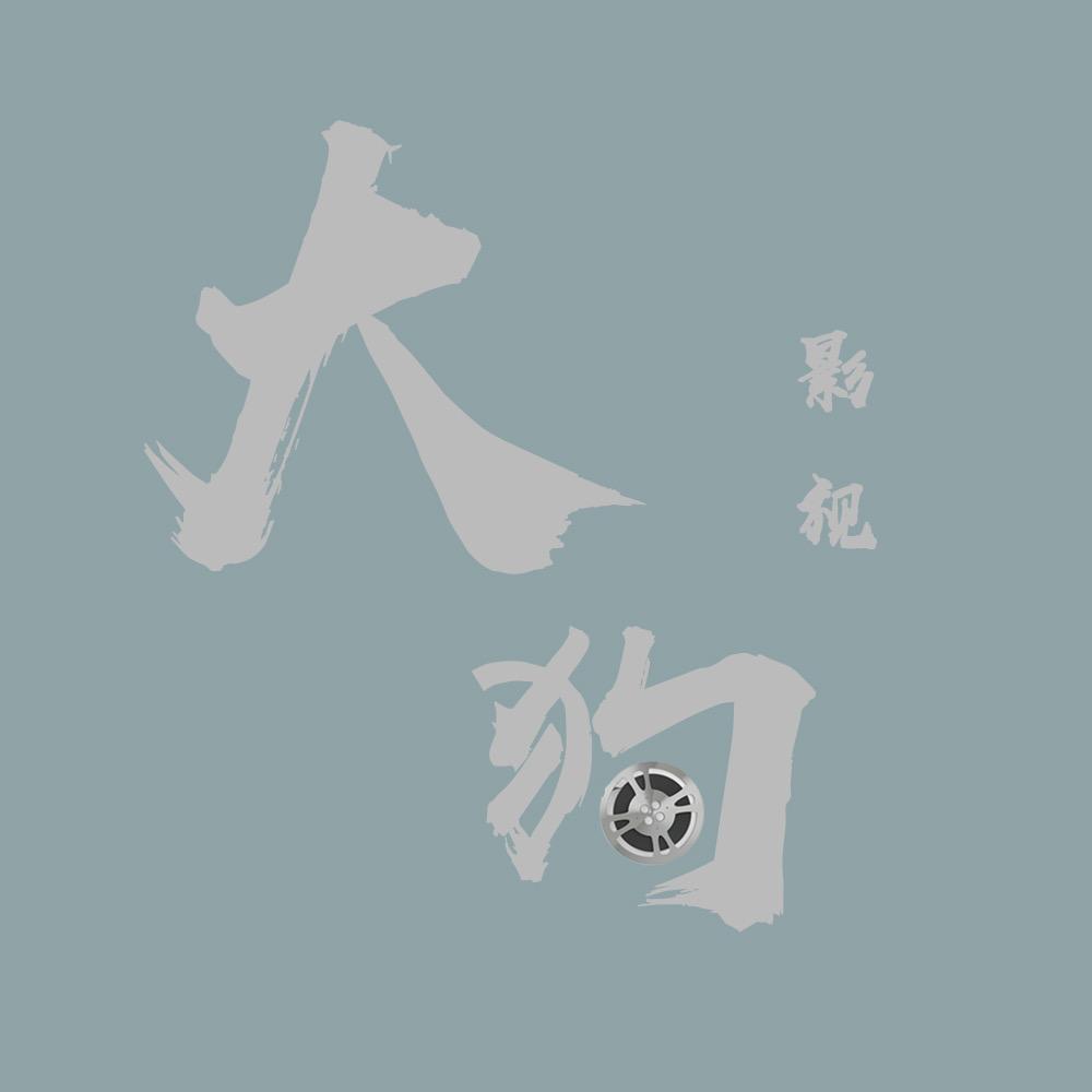 卓聚精选尊束@抖音