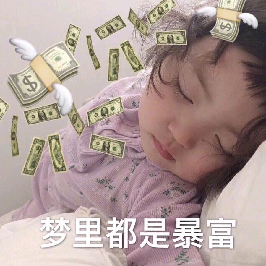飞哥来了