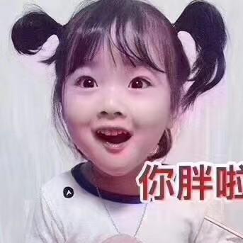 女王👸🏻驾到