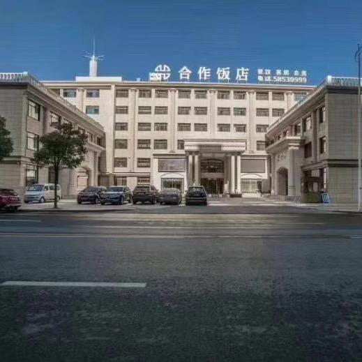 合作饭店