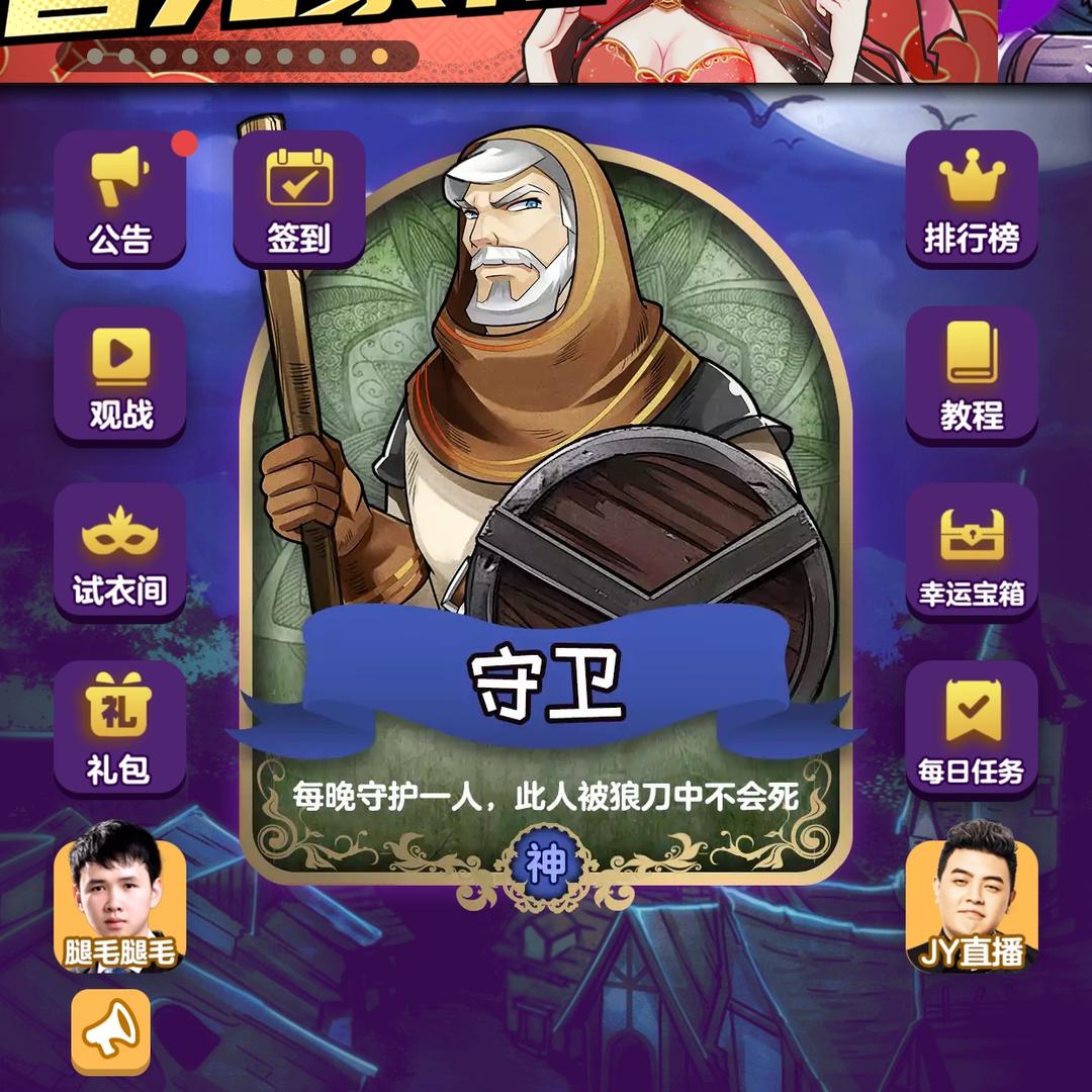 抖音客钉