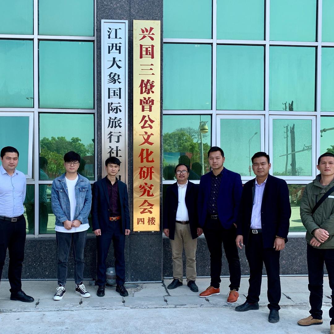 三僚曾公文化曾师傅（9月10号南宁站）