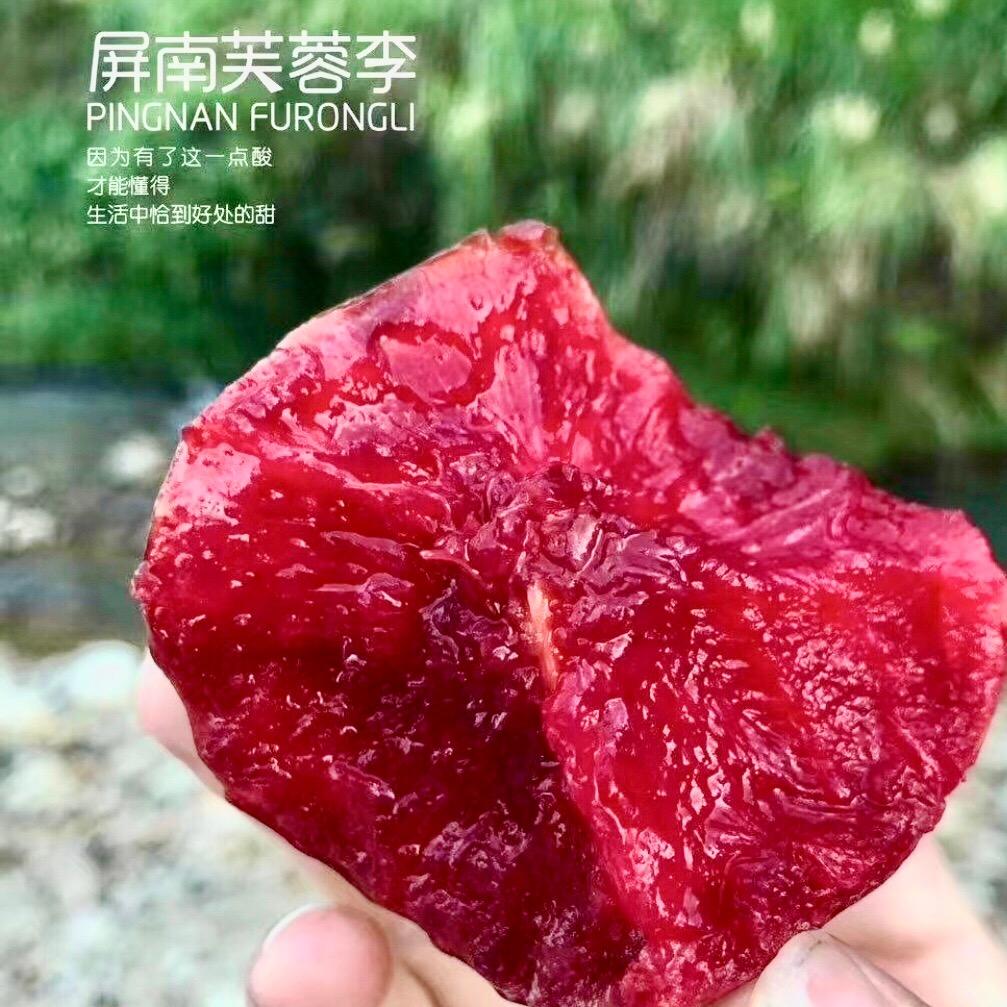 仙顶农夫