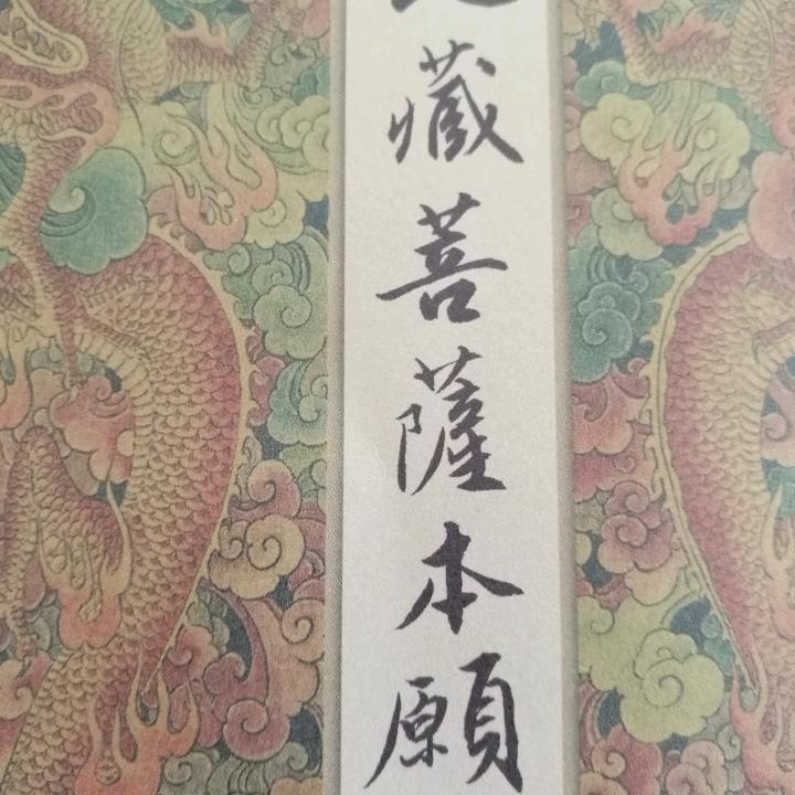 胡子
