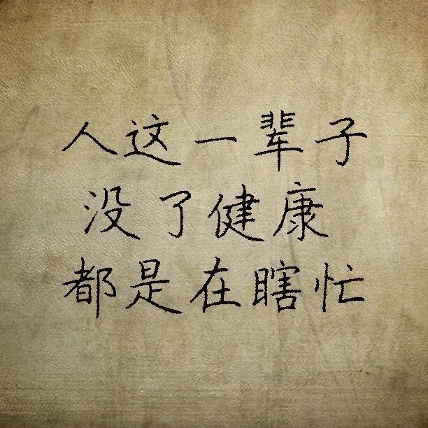 王老师