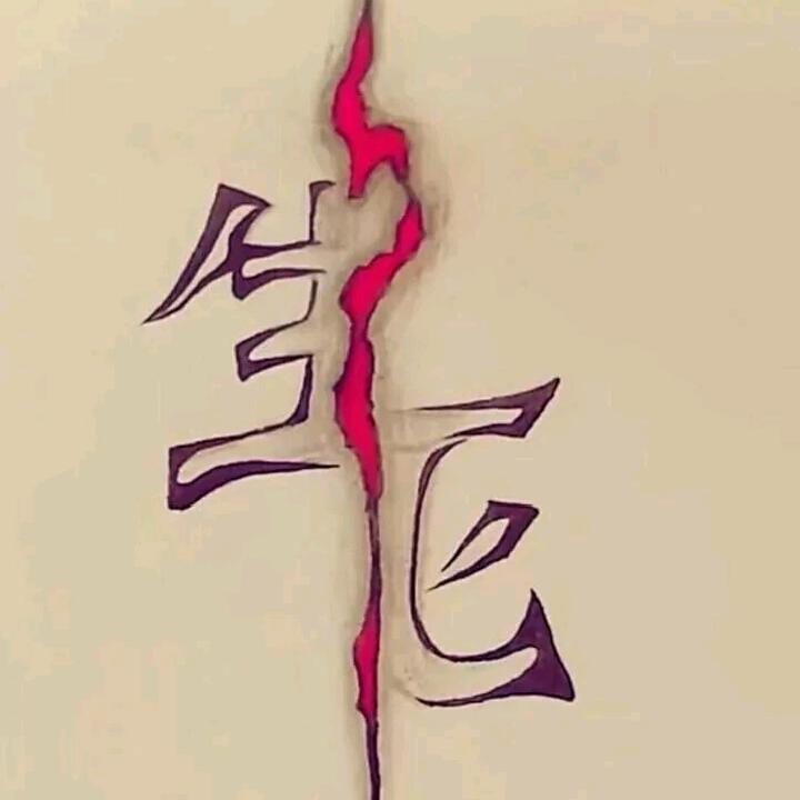 🚬꧔ꦿ谋财℘