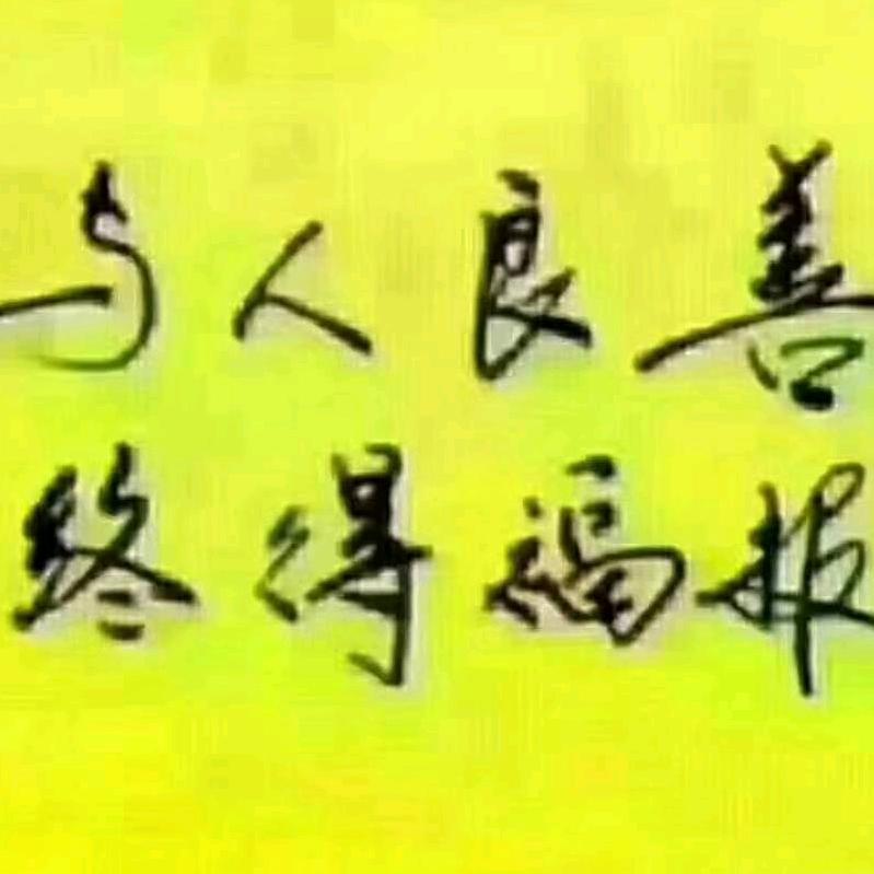 超越自我