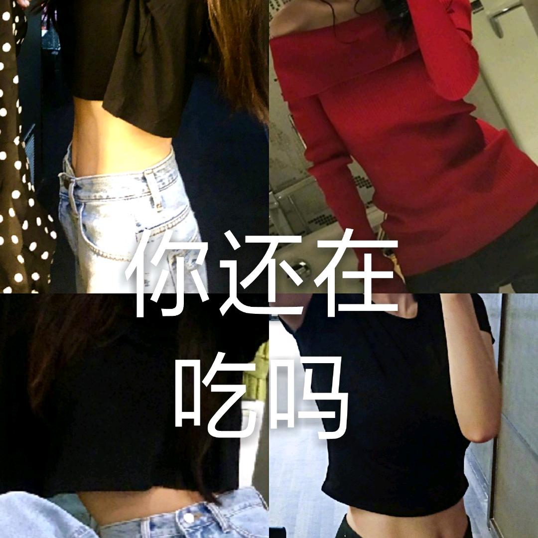 一天三顿不多吧