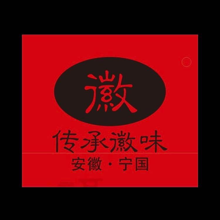 徽腊味