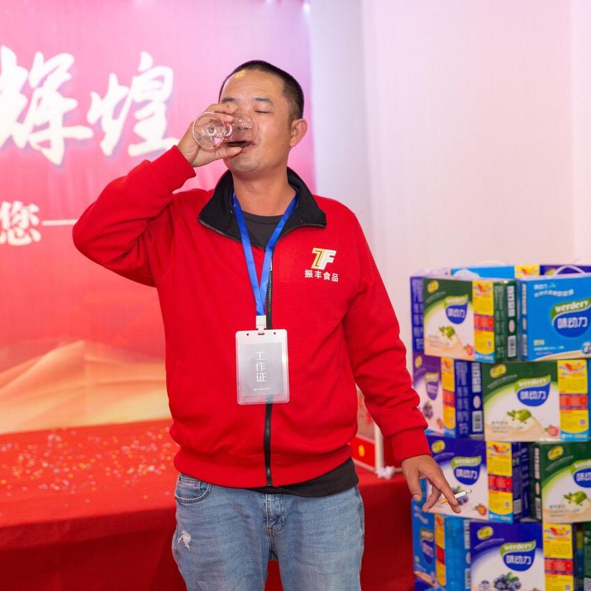 狂汉