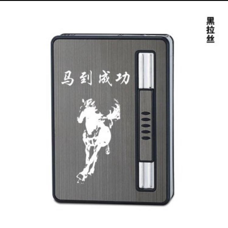 小青打火机