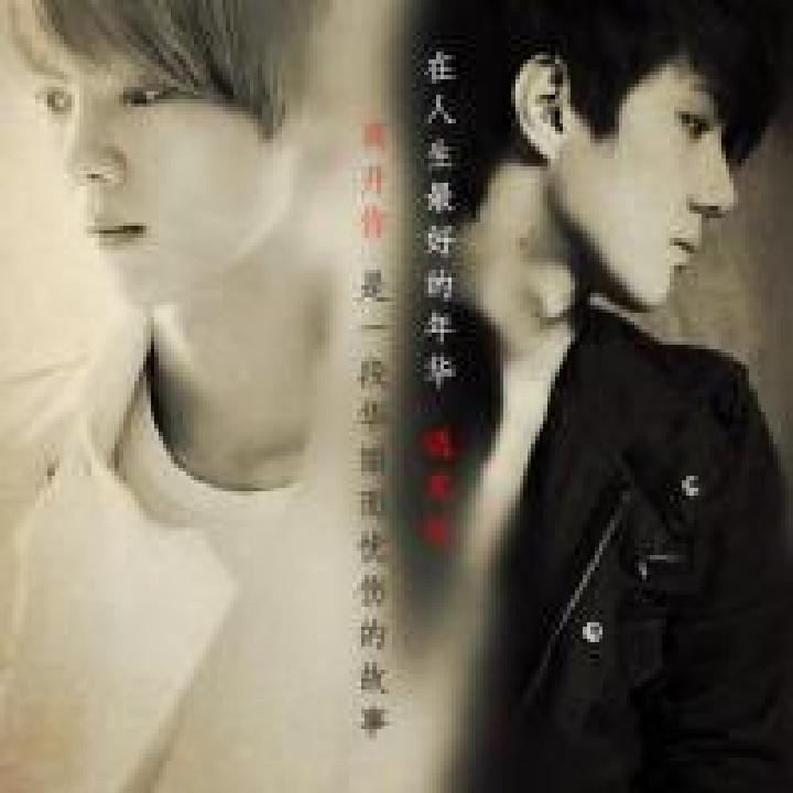HUN-勋鹿-HAN