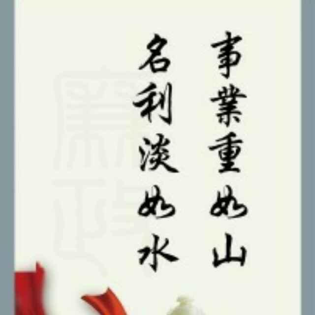名利哥