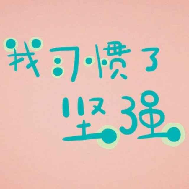 20930319