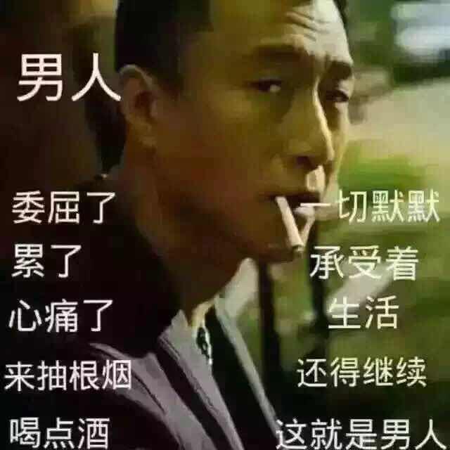 道～满