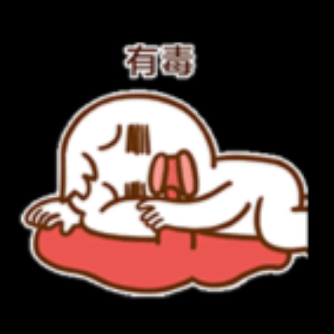 未来