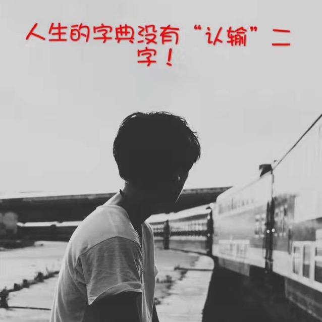 薄情