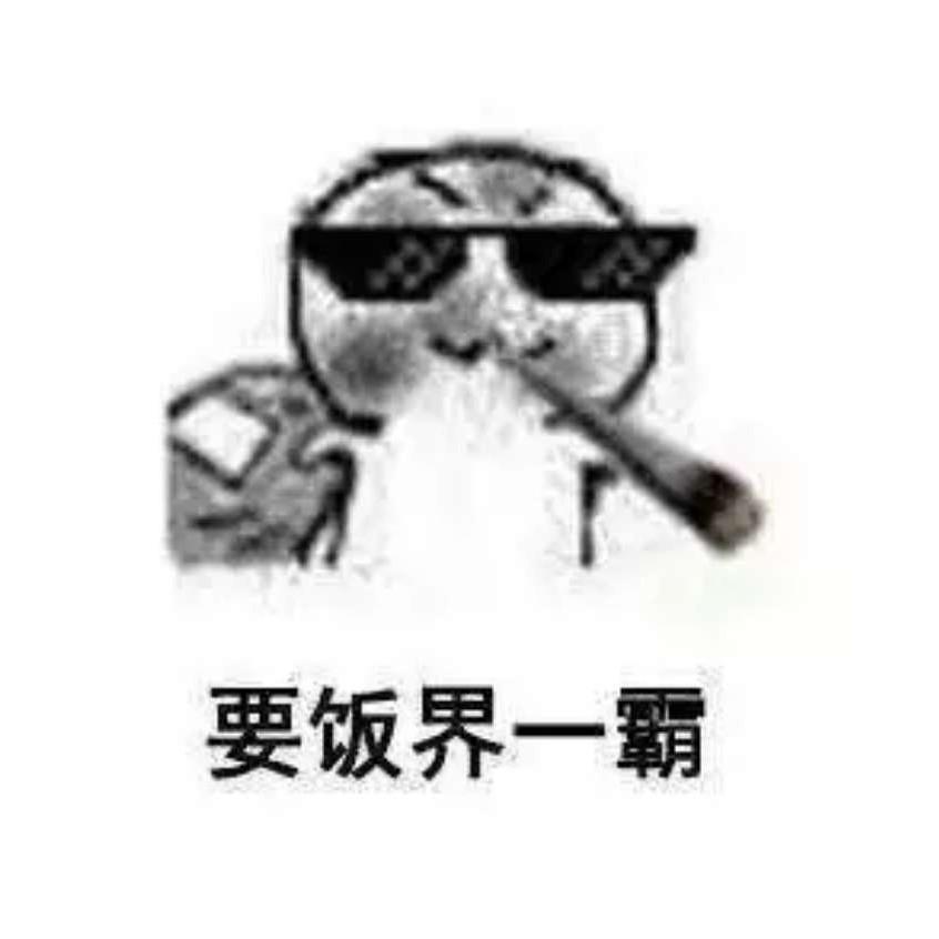 一只无人问津的小透明