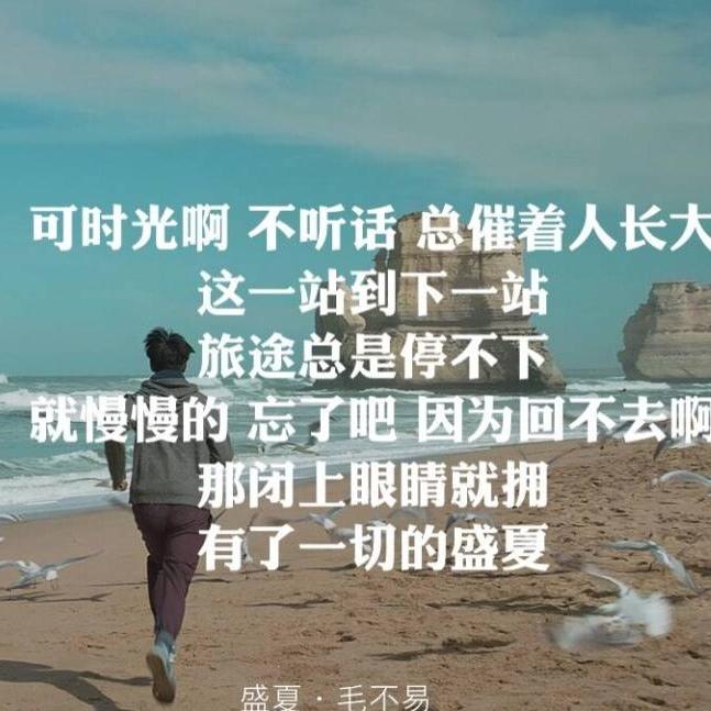 牵着蜗牛散步_223