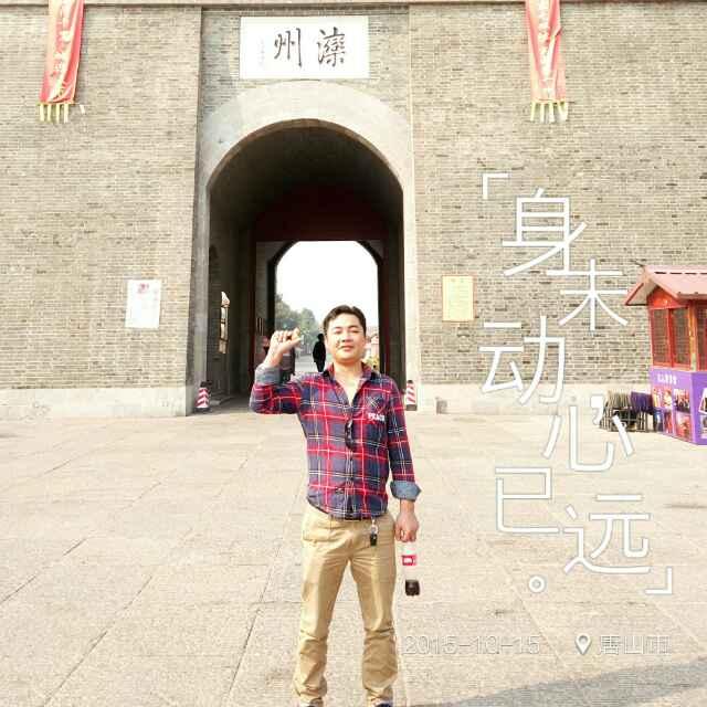 凡尘行者