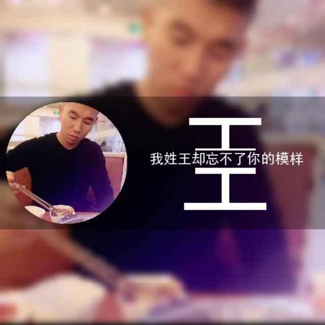 热心市民王先生