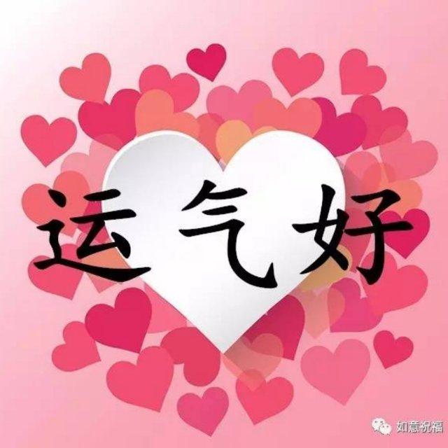 青山绿水快乐人生风流潇洒