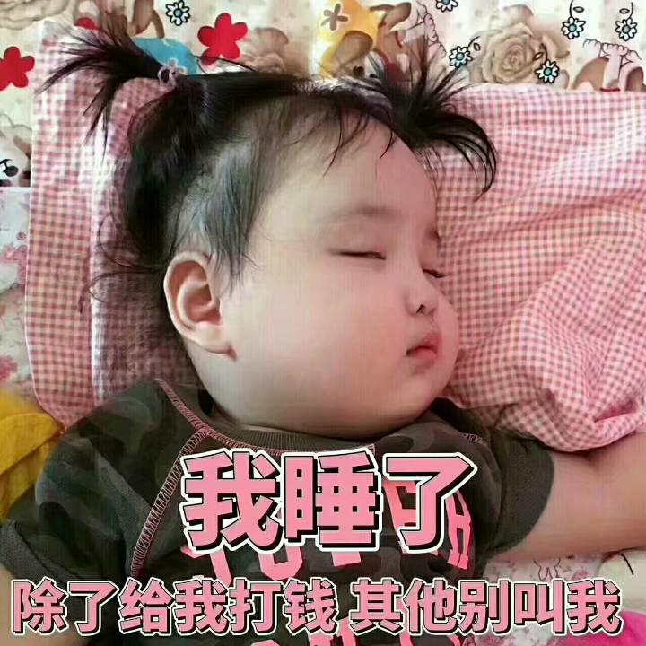狼图腾