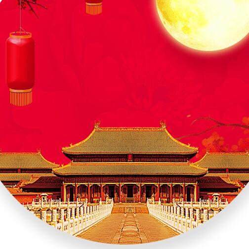 🇨🇳宁静致远🇨🇳