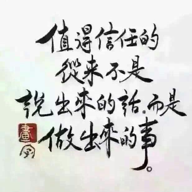未 来61104