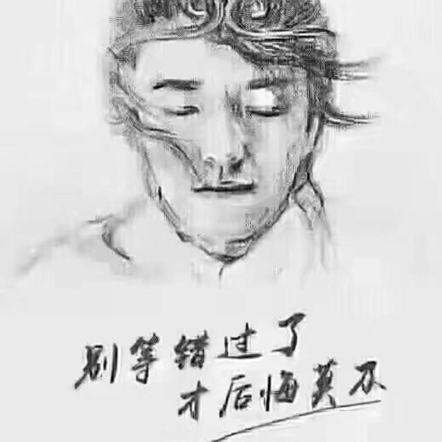恒  鑫