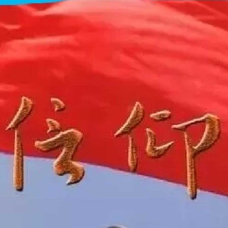 扫地人