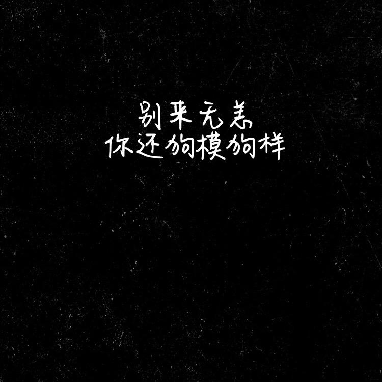 躺挺的西瓜