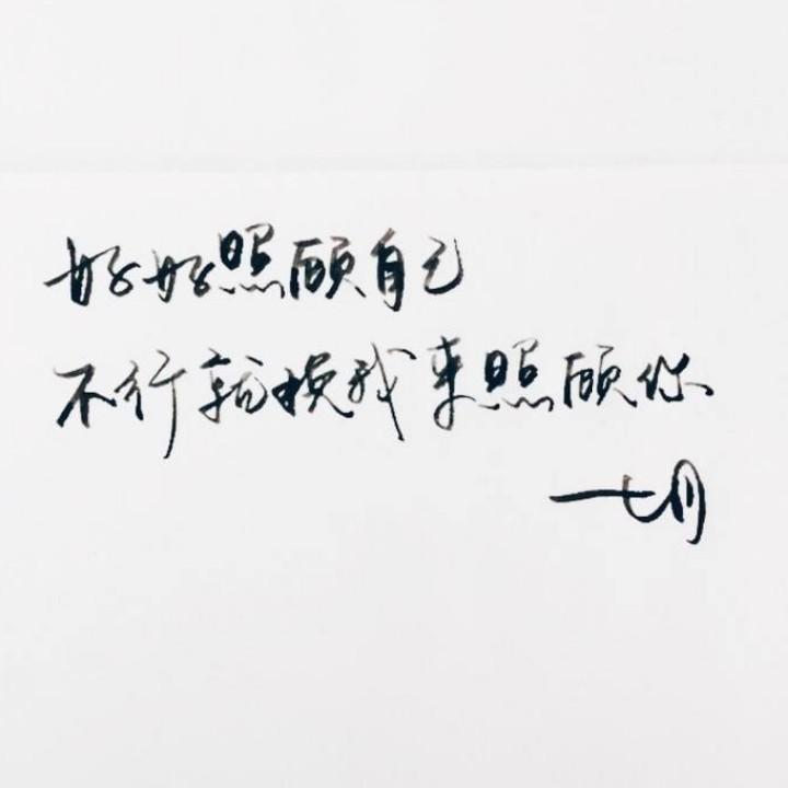 淡然过客