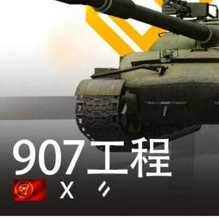 恶少