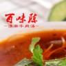 百味陈淮南牛肉汤