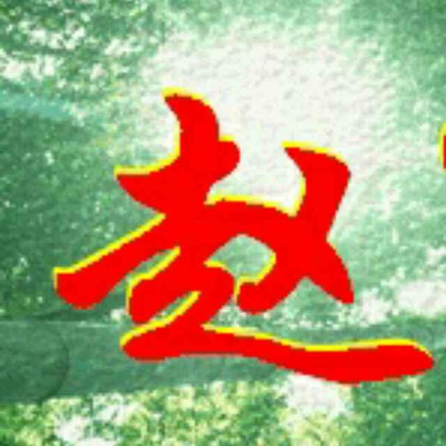 风雨无阻_247136154