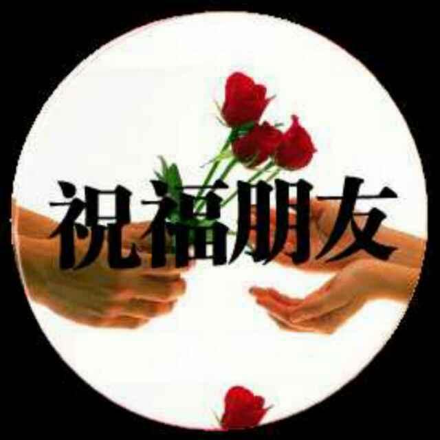 善上若水_245559659